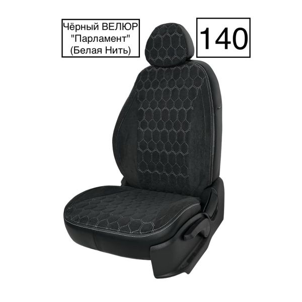 Чехлы Велюр на Haval M6 2 (2021+)