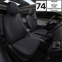 Чехлы Автопилот на Tank 300 (2021+)