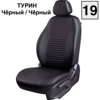 Чехлы Экокожа Турин Классик на Renault Dokker 40/60 (2012+)