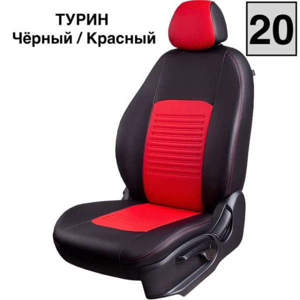 Чехлы Экокожа Турин Классик на Renault Dokker 40/60 (2012+)